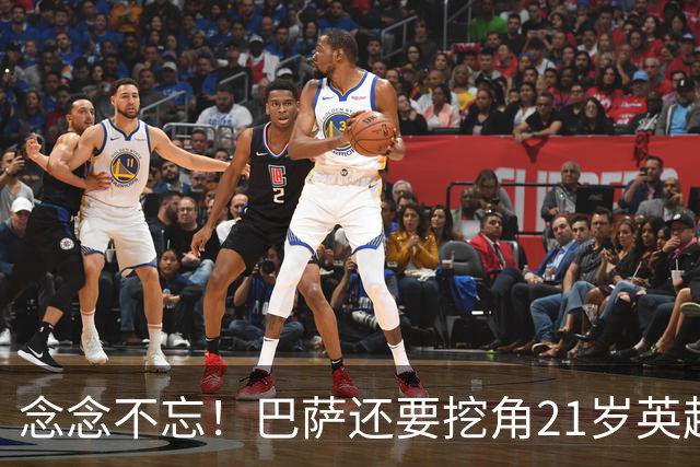 念念不忘！巴萨还要挖角21岁英超天才妖锋，要价1亿欧，阿森纳来抢人